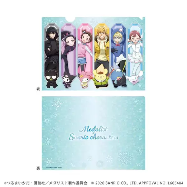 「「メダリスト×サンリオキャラクターズ」コラボグッズが発売決定！缶バッジ・アクスタ・クリアファイルなど全21種がかわいすぎる」の画像