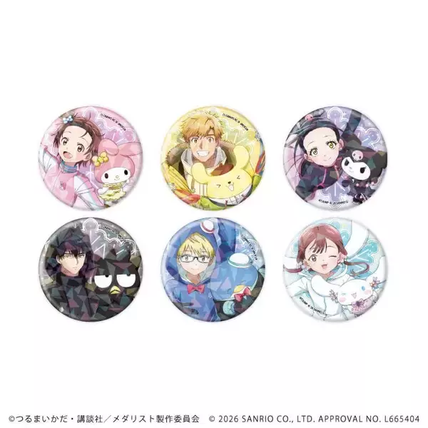 「「メダリスト×サンリオキャラクターズ」コラボグッズが発売決定！缶バッジ・アクスタ・クリアファイルなど全21種がかわいすぎる」の画像