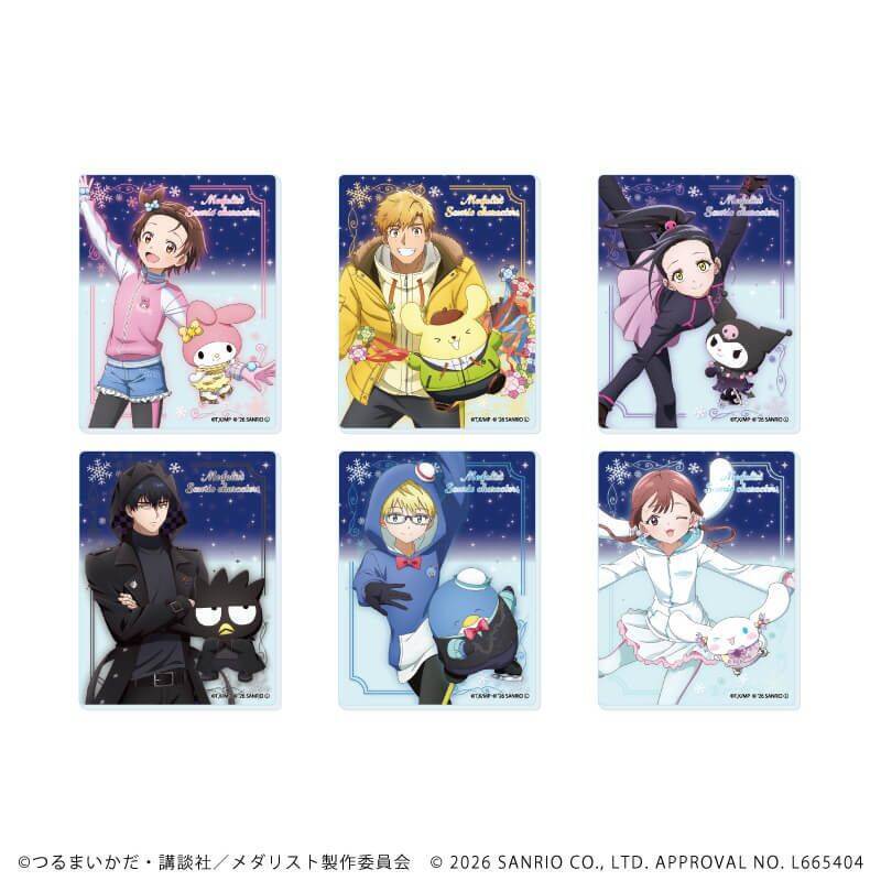 「メダリスト×サンリオキャラクターズ」コラボグッズが発売決定！缶バッジ・アクスタ・クリアファイルなど全21種がかわいすぎる