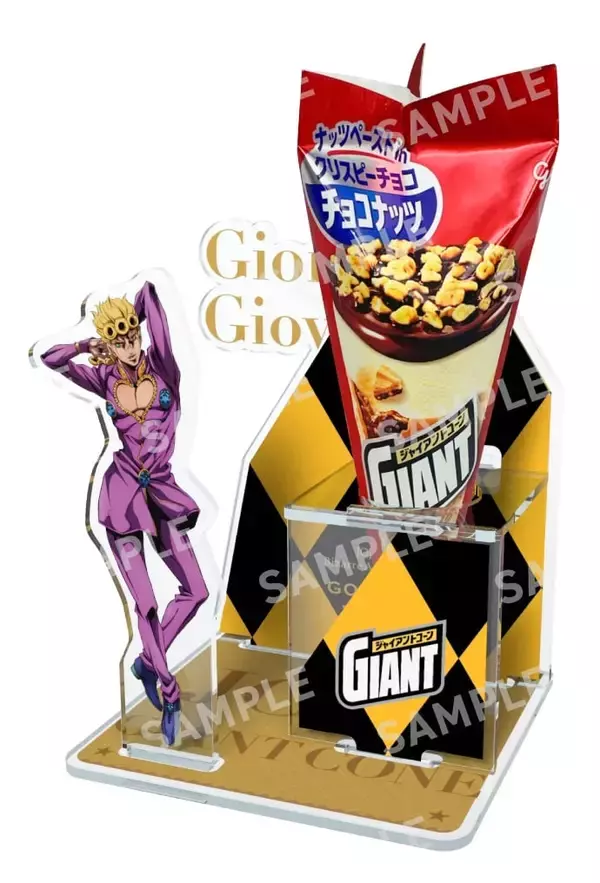 「『ジョジョの奇妙な冒険』×ジャイアントコーン 5月26日よりコラボキャンペーンがセブン-イレブンで開催！歴代主人公のグッズが当たる」の画像