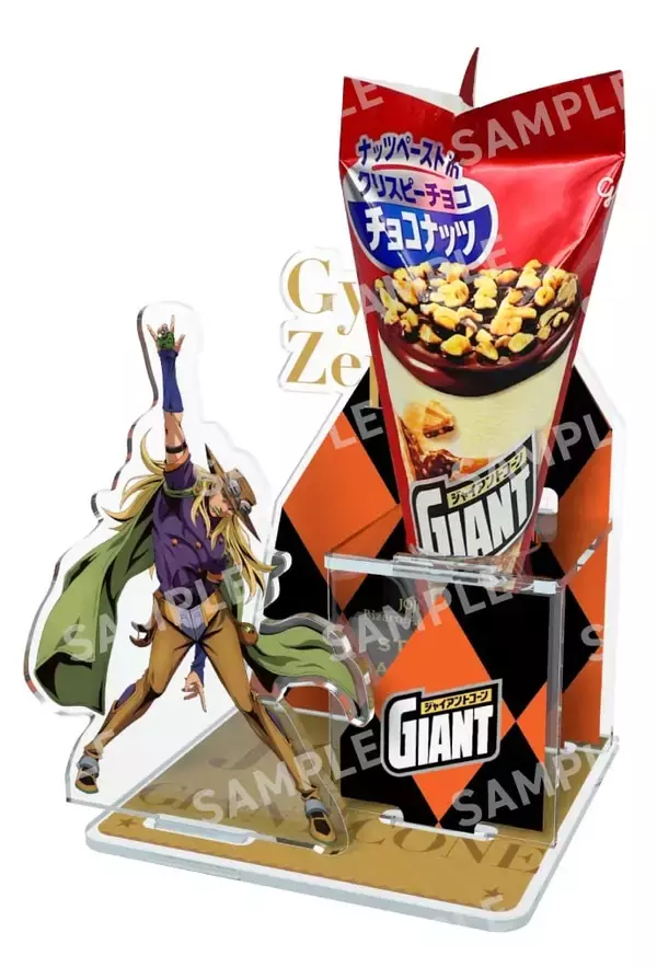 「『ジョジョの奇妙な冒険』×ジャイアントコーン 5月26日よりコラボキャンペーンがセブン-イレブンで開催！歴代主人公のグッズが当たる」の画像