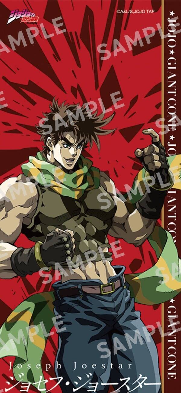 『ジョジョの奇妙な冒険』×ジャイアントコーン 5月26日よりコラボキャンペーンがセブン-イレブンで開催！歴代主人公のグッズが当たる