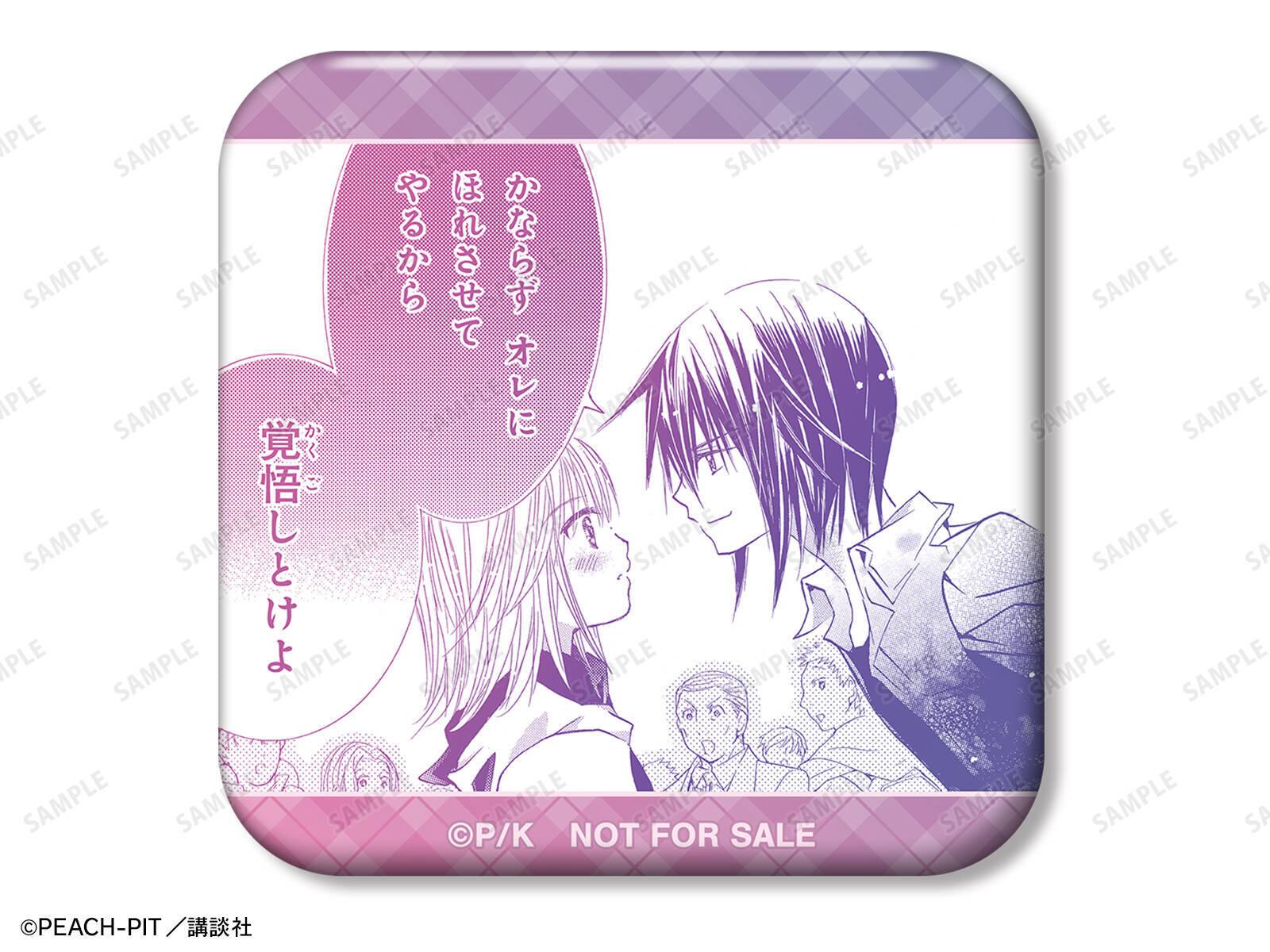 イクト あむ 結婚