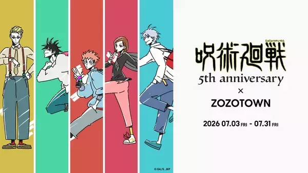 『呪術廻戦』5周年×ZOZOTOWNコラボが7月3日販売開始！第1期ED風の描き下ろしTシャツ＆パーカーが全22型で登場