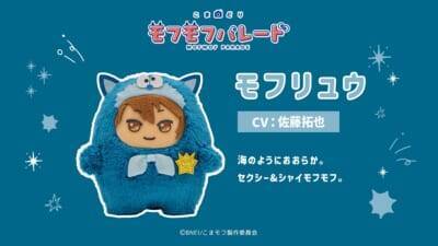 モフモフの寝顔がカワイイ♪『こまどり モフモフパレード』全16キャラ＆小野賢章ら声優解禁！【2027年1月放送】
