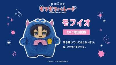 モフモフの寝顔がカワイイ♪『こまどり モフモフパレード』全16キャラ＆小野賢章ら声優解禁！【2027年1月放送】