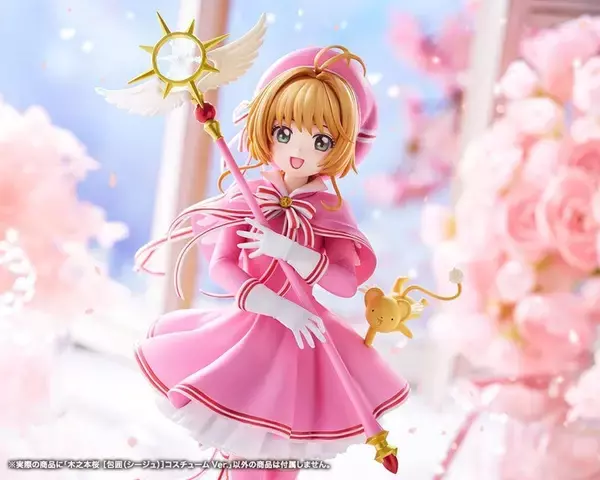 『カードキャプターさくら クリアカード編』木之本桜がフィギュア化！[包囲(シージュ)]コスチュームVer.が予約受付中