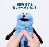 「『パペットスンスン』初のHappyくじが5月29日スタート！録り下ろしボイス付きぬいぐるみやおしゃべり時計など全10等級」の画像15