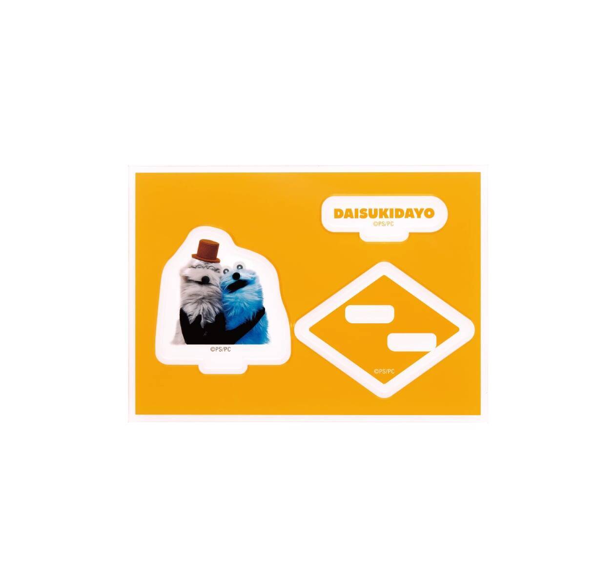 『パペットスンスン』初のHappyくじが5月29日スタート！録り下ろしボイス付きぬいぐるみやおしゃべり時計など全10等級