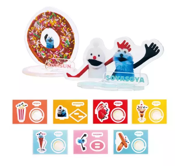 「『パペットスンスン』初のHappyくじが5月29日スタート！録り下ろしボイス付きぬいぐるみやおしゃべり時計など全10等級」の画像