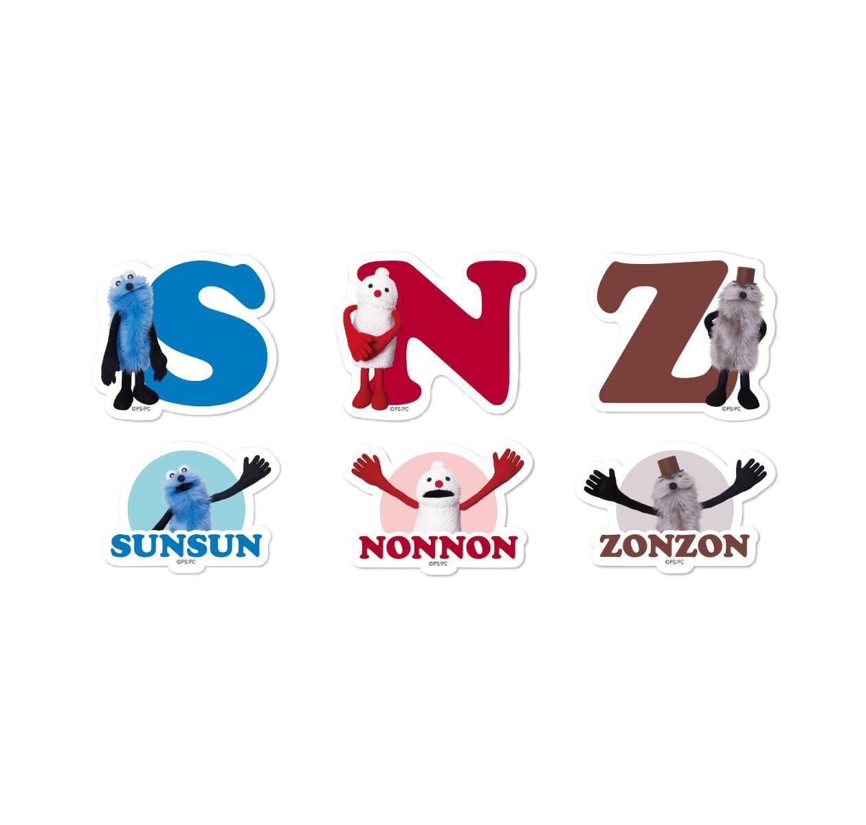 『パペットスンスン』初のHappyくじが5月29日スタート！録り下ろしボイス付きぬいぐるみやおしゃべり時計など全10等級