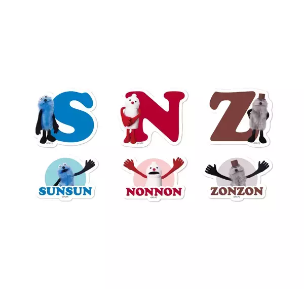 「『パペットスンスン』初のHappyくじが5月29日スタート！録り下ろしボイス付きぬいぐるみやおしゃべり時計など全10等級」の画像