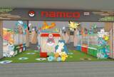 「「ポケモン」30周年フェスがナムコで7月24日開幕！キャプテンピカチュウのサンバイザー＆めちゃもふぐっとぬいぐるみが登場」の画像11