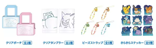 「「ポケモン」30周年フェスがナムコで7月24日開幕！キャプテンピカチュウのサンバイザー＆めちゃもふぐっとぬいぐるみが登場」の画像