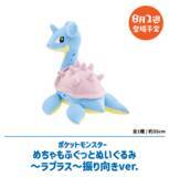 「「ポケモン」30周年フェスがナムコで7月24日開幕！キャプテンピカチュウのサンバイザー＆めちゃもふぐっとぬいぐるみが登場」の画像9