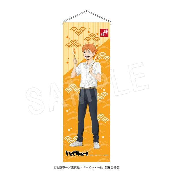 「ハイキュー!!×かまぼこの鐘崎」コラボが8月1日開催！笹かまぼこを頬張る日向・影山の描き下ろしアクスタが登場