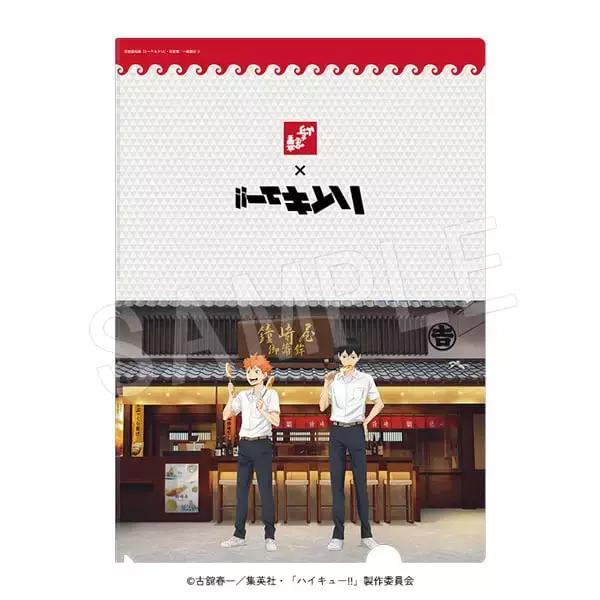 「「ハイキュー!!×かまぼこの鐘崎」コラボが8月1日開催！笹かまぼこを頬張る日向・影山の描き下ろしアクスタが登場」の画像