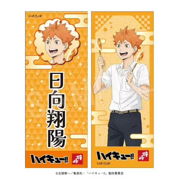 「「ハイキュー!!×かまぼこの鐘崎」コラボが8月1日開催！笹かまぼこを頬張る日向・影山の描き下ろしアクスタが登場」の画像