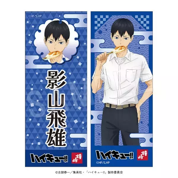 「「ハイキュー!!×かまぼこの鐘崎」コラボが8月1日開催！笹かまぼこを頬張る日向・影山の描き下ろしアクスタが登場」の画像