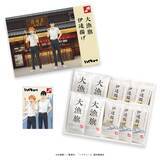 「「ハイキュー!!×かまぼこの鐘崎」コラボが8月1日開催！笹かまぼこを頬張る日向・影山の描き下ろしアクスタが登場」の画像5
