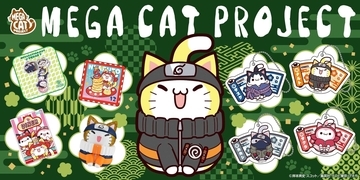 「MEGA CAT PROJECT」京まふ2026に登場！『ニャルト！生八ッ橋』先行販売、アクリルチャーム付き