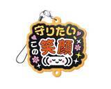 「“しゅきぴ・てえてえ”など10種「推し事らばーすとらっぷ2」5月17日〜発売」の画像6