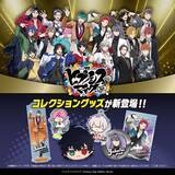 「『ヒプマイ』×100円ショップ コレクショングッズが5月中旬から登場！アクリル屏風スタンド・缶バッジ風ミラーなどがラインナップ」の画像1