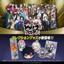 『ヒプマイ』×100円ショップ コレクショングッズが5月中旬から登場！アクリル屏風スタンド・缶バッジ風ミラーなどがラインナップ
