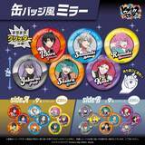 「『ヒプマイ』×100円ショップ コレクショングッズが5月中旬から登場！アクリル屏風スタンド・缶バッジ風ミラーなどがラインナップ」の画像4
