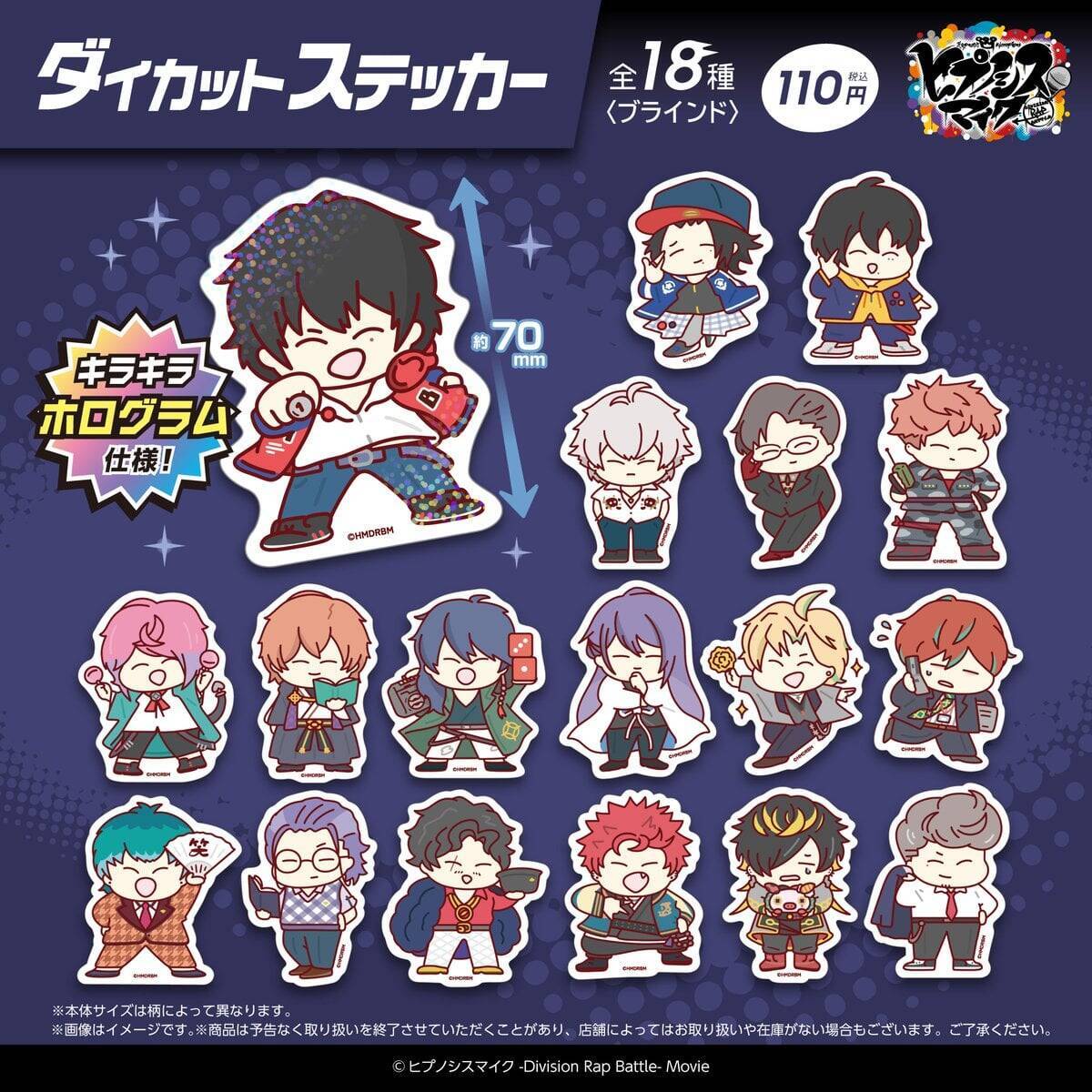 『ヒプマイ』×100円ショップ コレクショングッズが5月中旬から登場！アクリル屏風スタンド・缶バッジ風ミラーなどがラインナップ