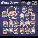 「『ヒプマイ』×100円ショップ コレクショングッズが5月中旬から登場！アクリル屏風スタンド・缶バッジ風ミラーなどがラインナップ」の画像8