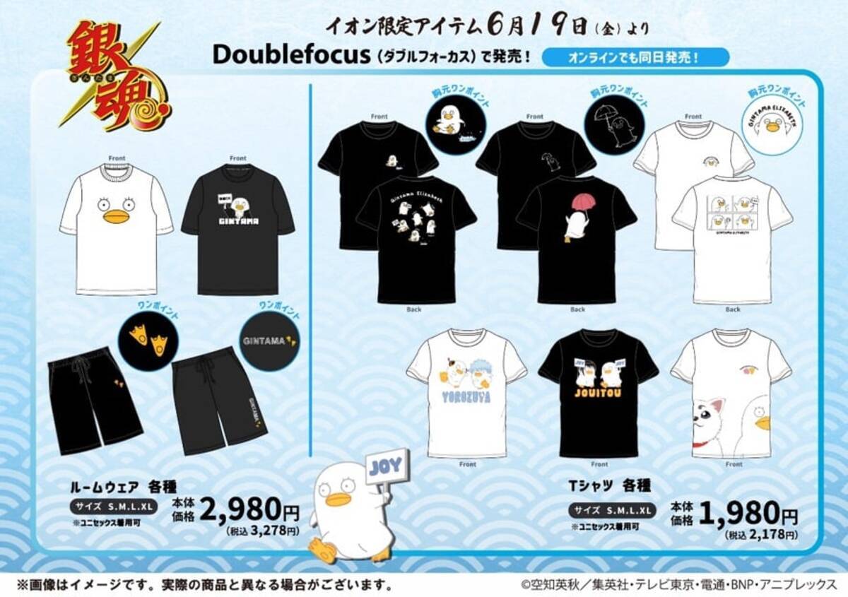 ズーム様 リクエスト 2点 まとめ商品 タッキー様 リクエスト 2点 
