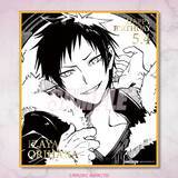 「『デュラララ!!×２』折原臨也生誕祭2026くじが登場！藤未都也＆くるみつ描き下ろし臨也が美しすぎる」の画像19