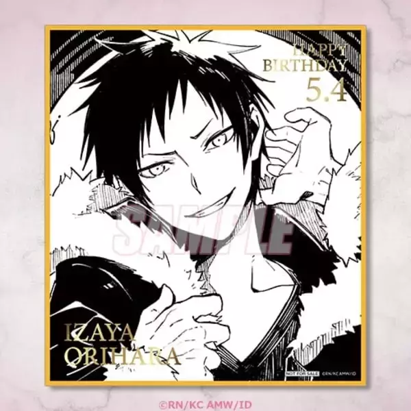 「『デュラララ!!×２』折原臨也生誕祭2026くじが登場！藤未都也＆くるみつ描き下ろし臨也が美しすぎる」の画像