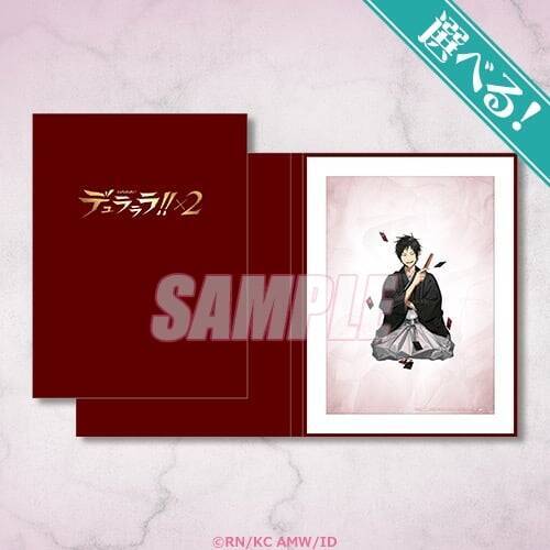 『デュラララ!!×２』折原臨也生誕祭2026くじが登場！藤未都也＆くるみつ描き下ろし臨也が美しすぎる