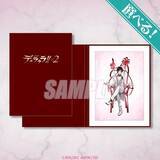 「『デュラララ!!×２』折原臨也生誕祭2026くじが登場！藤未都也＆くるみつ描き下ろし臨也が美しすぎる」の画像6