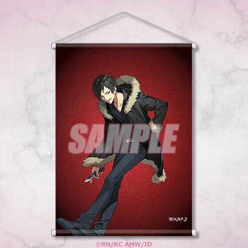 『デュラララ!!×２』折原臨也生誕祭2026くじが登場！藤未都也＆くるみつ描き下ろし臨也が美しすぎる