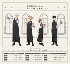 『呪術廻戦』×スイーツパラダイス5周年カフェのメニュー＆グッズ全情報公開！限定スイーツセットやキャラモチーフのフードが登場