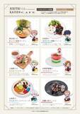 「『呪術廻戦』×スイーツパラダイス5周年カフェのメニュー＆グッズ全情報公開！限定スイーツセットやキャラモチーフのフードが登場」の画像3