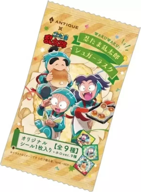 「「『忍たま乱太郎』×オールハーツ・カンパニー」コラボが5月14日スタート！エプロン姿の忍たまたちがパン＆スイーツ＆アクスタに大集合」の画像