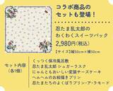 「「『忍たま乱太郎』×オールハーツ・カンパニー」コラボが5月14日スタート！エプロン姿の忍たまたちがパン＆スイーツ＆アクスタに大集合」の画像19