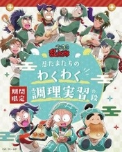 「『忍たま乱太郎』×オールハーツ・カンパニー」コラボが5月14日スタート！エプロン姿の忍たまたちがパン＆スイーツ＆アクスタに大集合