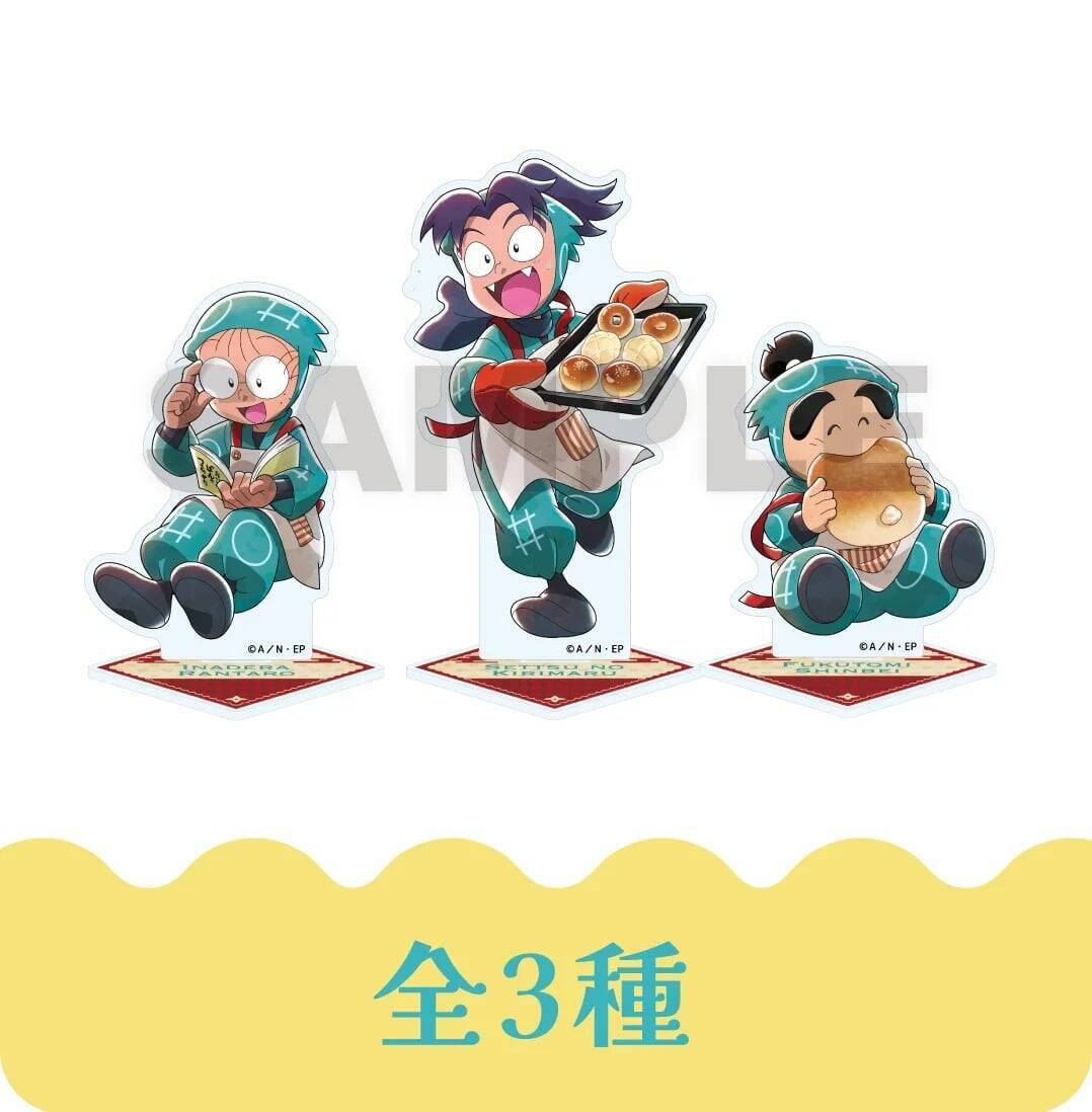 「『忍たま乱太郎』×オールハーツ・カンパニー」コラボが5月14日スタート！エプロン姿の忍たまたちがパン＆スイーツ＆アクスタに大集合