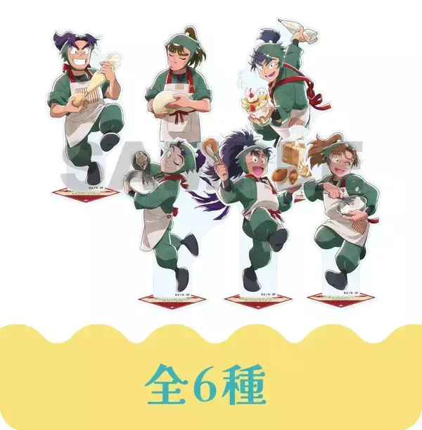 「「『忍たま乱太郎』×オールハーツ・カンパニー」コラボが5月14日スタート！エプロン姿の忍たまたちがパン＆スイーツ＆アクスタに大集合」の画像