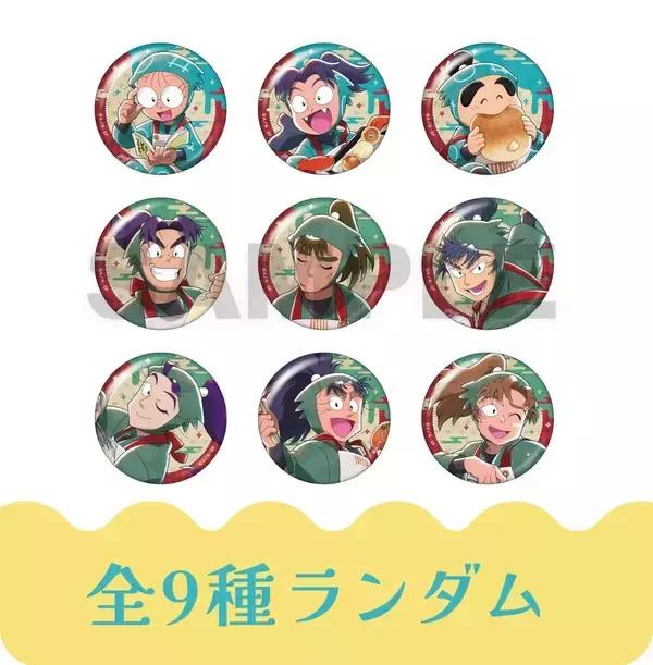 「「『忍たま乱太郎』×オールハーツ・カンパニー」コラボが5月14日スタート！エプロン姿の忍たまたちがパン＆スイーツ＆アクスタに大集合」の画像