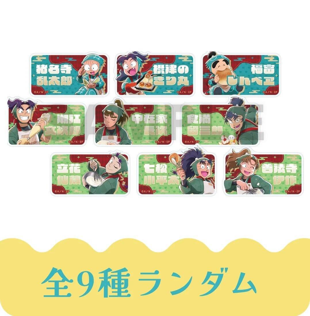 「『忍たま乱太郎』×オールハーツ・カンパニー」コラボが5月14日スタート！エプロン姿の忍たまたちがパン＆スイーツ＆アクスタに大集合