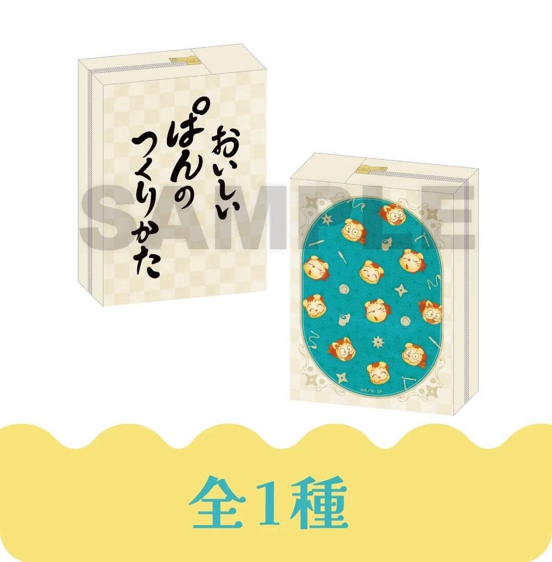 「『忍たま乱太郎』×オールハーツ・カンパニー」コラボが5月14日スタート！エプロン姿の忍たまたちがパン＆スイーツ＆アクスタに大集合