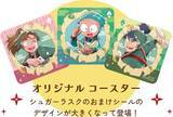 「「『忍たま乱太郎』×オールハーツ・カンパニー」コラボが5月14日スタート！エプロン姿の忍たまたちがパン＆スイーツ＆アクスタに大集合」の画像36