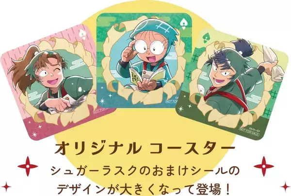 「「『忍たま乱太郎』×オールハーツ・カンパニー」コラボが5月14日スタート！エプロン姿の忍たまたちがパン＆スイーツ＆アクスタに大集合」の画像