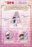 「「名探偵コナン×名探偵プリキュア！」コラボグッズが6月23日発売！江戸川コナン×キュアアンサーのアクスタ・缶バッジ・コースターが登場」の画像3